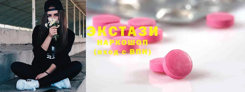 Ecstasy 300 mg  купить   Кировград 