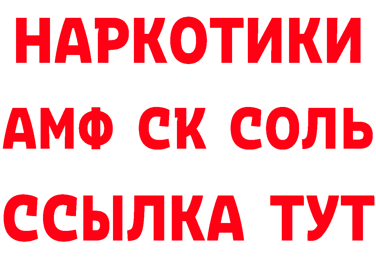 Героин VHQ как зайти площадка блэк спрут Кировград