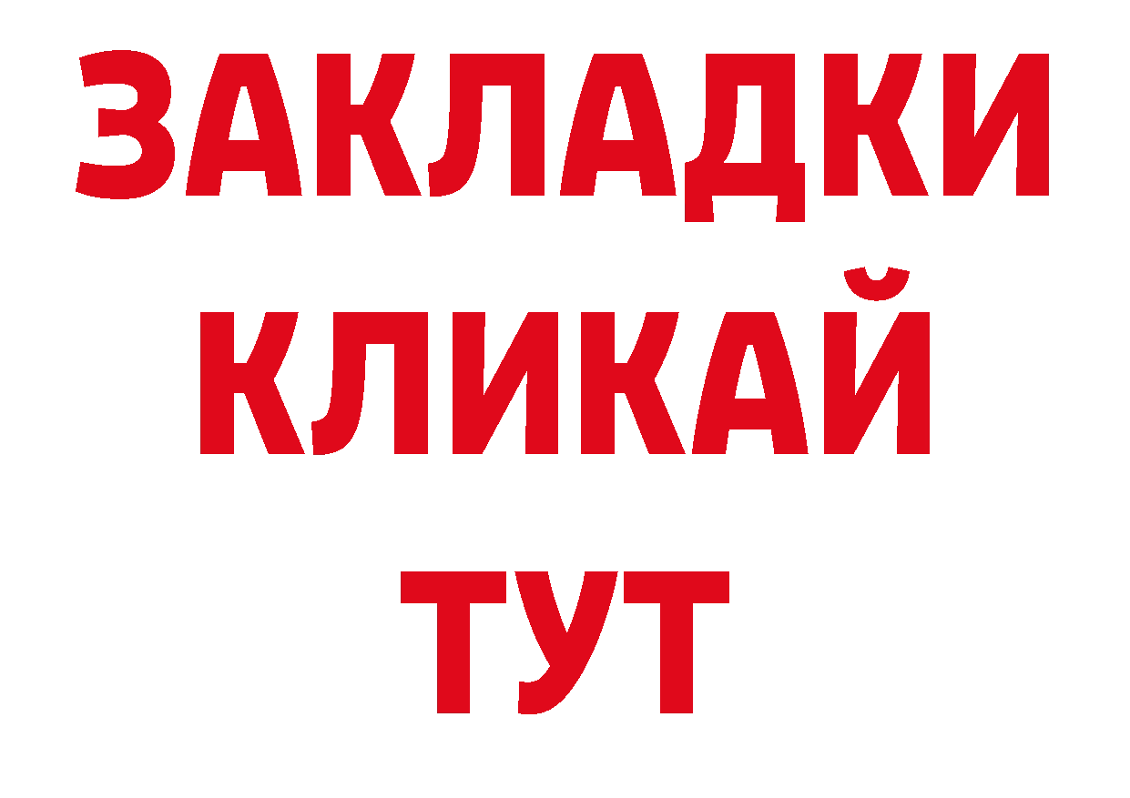 МДМА кристаллы как зайти нарко площадка мега Кировград